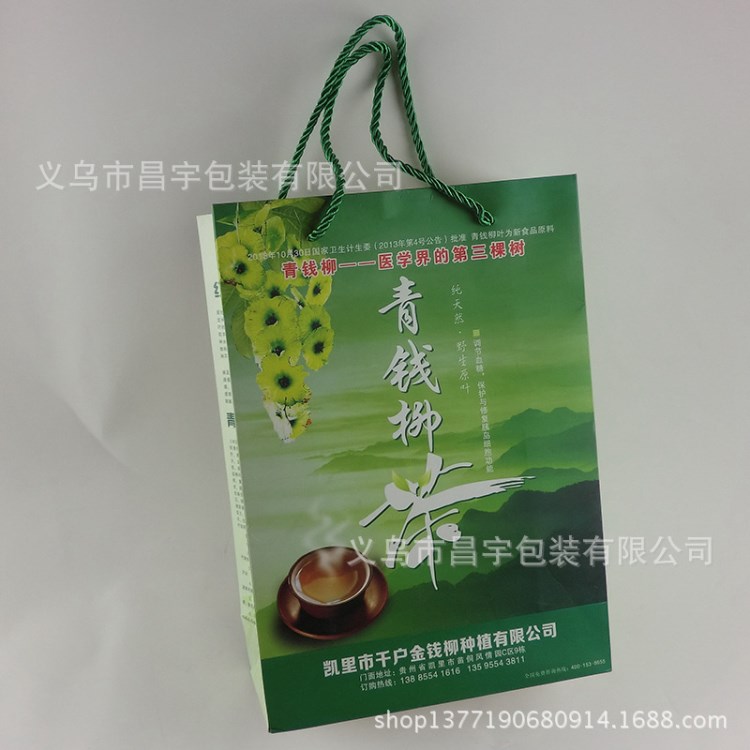 供应环保茶叶手提袋 购物礼品手提袋 品牌专用纸袋