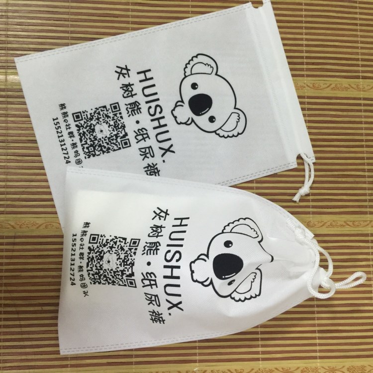 尿不濕廣告包裝袋 無(wú)紡布束口防塵袋 印刷廣告定做抽拉繩環(huán)保袋子