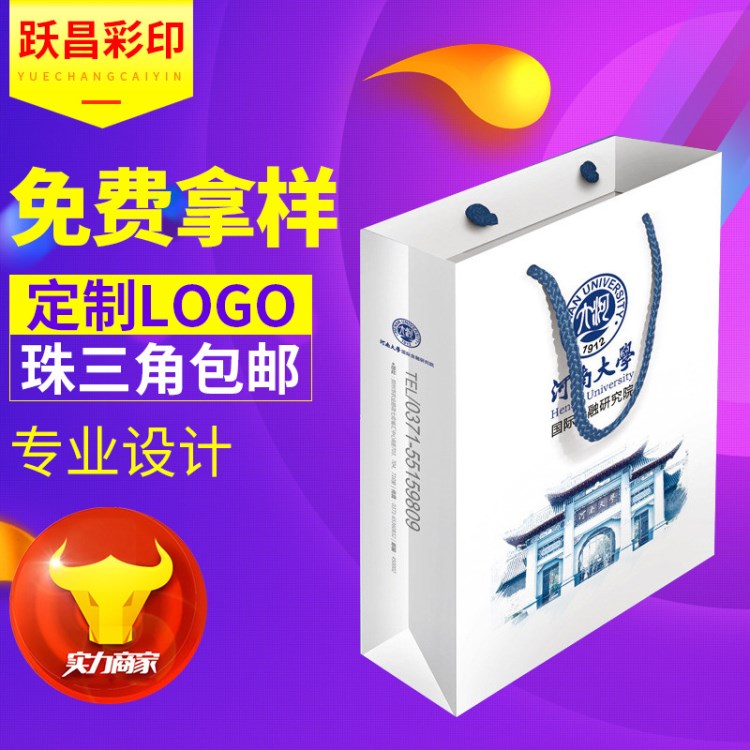 定做印刷卡通禮品手提袋 創意廣告紙袋印刷 服裝手提袋印刷