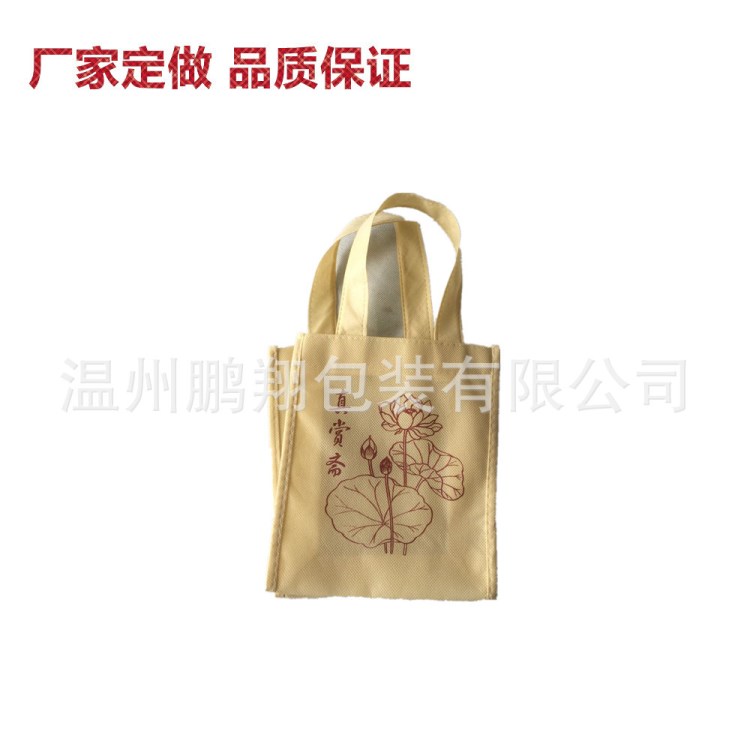 廠家供應 車載 精美迷你型 無紡布手提袋 無紡布環保袋 無紡布袋