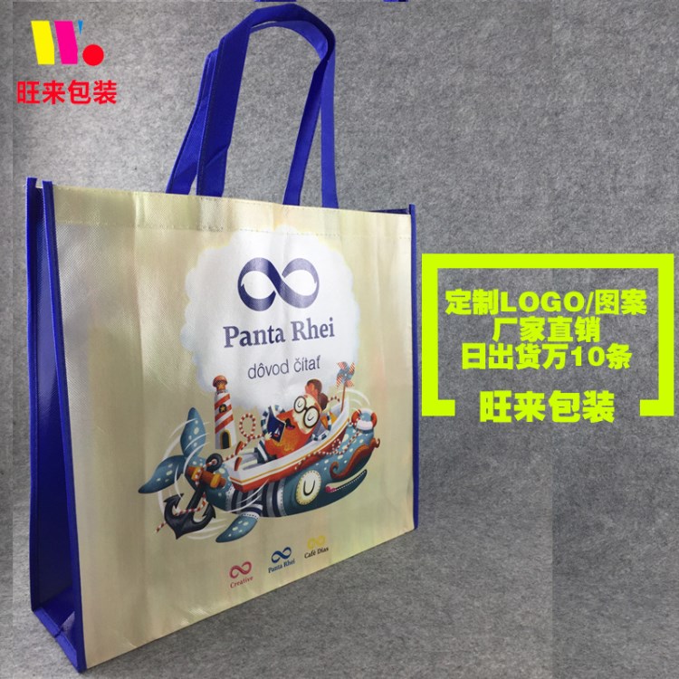 覆膜彩印無紡布購物袋定制 訂制圖案logo 定做環保袋 免費設計