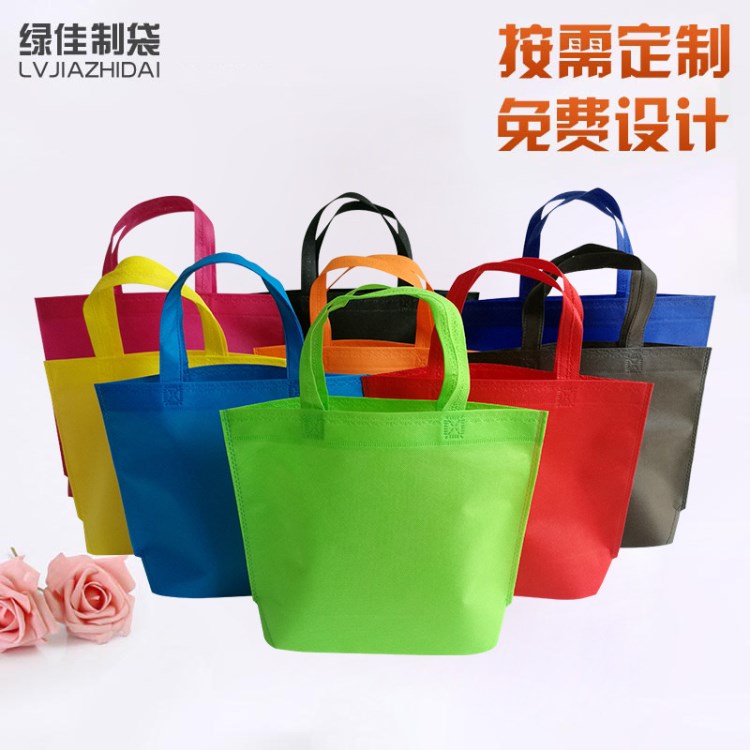 手提無(wú)紡布袋 現(xiàn)貨熱壓教育類無(wú)紡布袋 輔導(dǎo)廣告設(shè)計(jì)超聲波一體