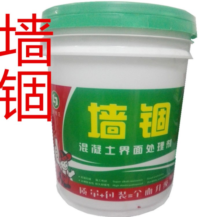 墻固 墻面界面劑 水性界面劑  液體混凝土界面劑