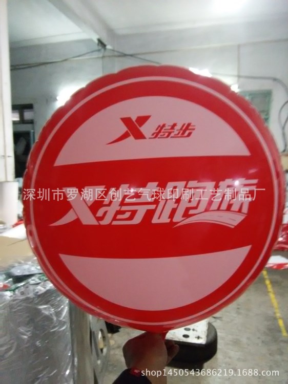 北京老客戶續單 特別廣告氣球 58cm圓形鋁膜氣球印刷logo