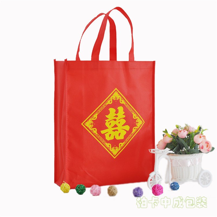 定做酒店婚慶宴會(huì)禮品手提袋喜糖喜酒袋禮品煙酒禮品包批發(fā)現(xiàn)貨