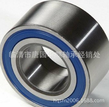 廠家直銷 輪轂軸承 汽車軸承  51720-29100 BAHB636193