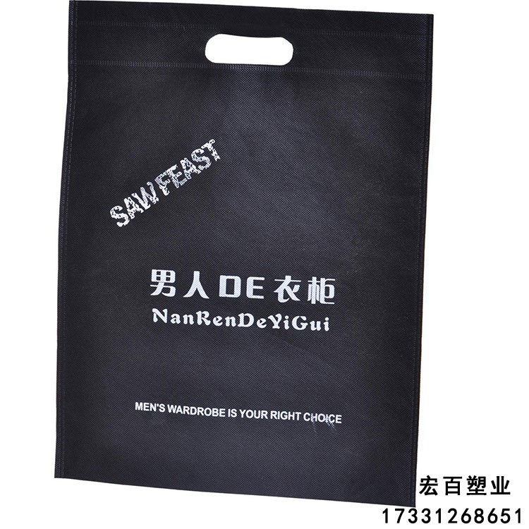廠家直銷定制無紡布包/批發(fā)無紡布包/訂做無紡布制品包裝