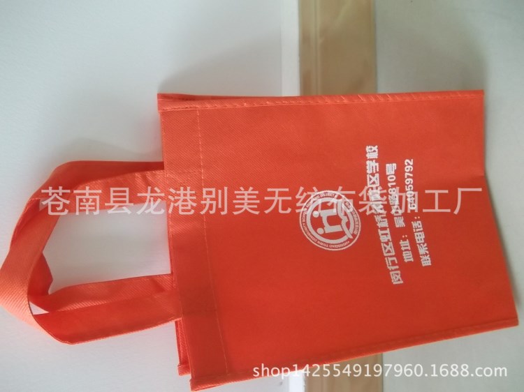 廠家定做 無紡布 無紡布制品 無紡布袋子 手提袋子