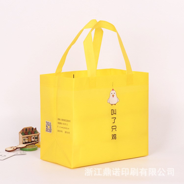 廠家批發食品外賣打包無紡布手提袋定做環保折疊購物覆膜無紡布袋