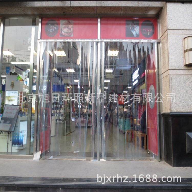 北京旭日環(huán)照廠家定做pvc透明軟簾，塑料軟門簾