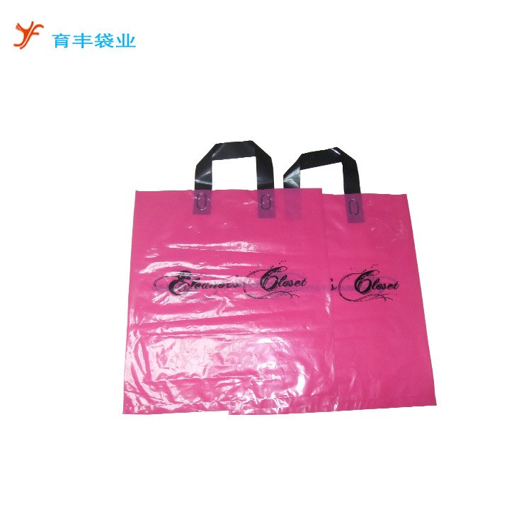 廠家定做PE奶白塑料膠袋  服裝手提塑料膠袋 酒店專用打包膠袋