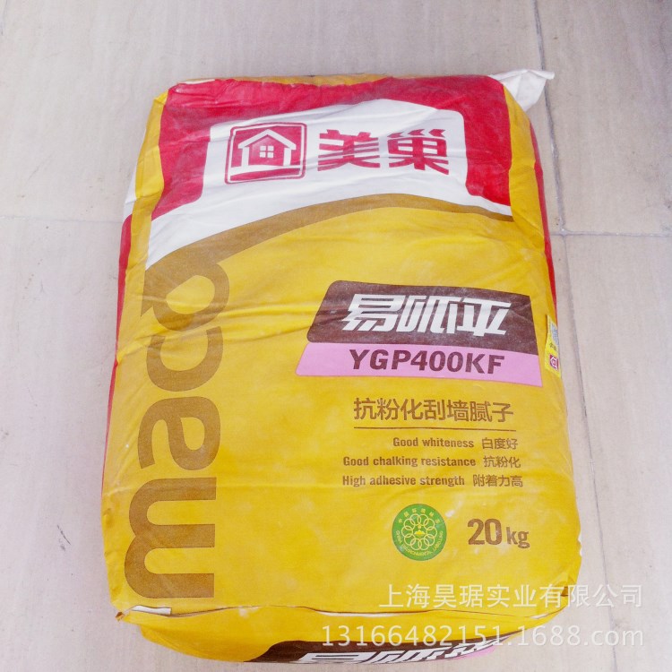 美巢 易呱平Y(jié)GP400KF 抗粉化刮墻膩?zhàn)?內(nèi)墻膩?zhàn)臃?20KG 批墻粉