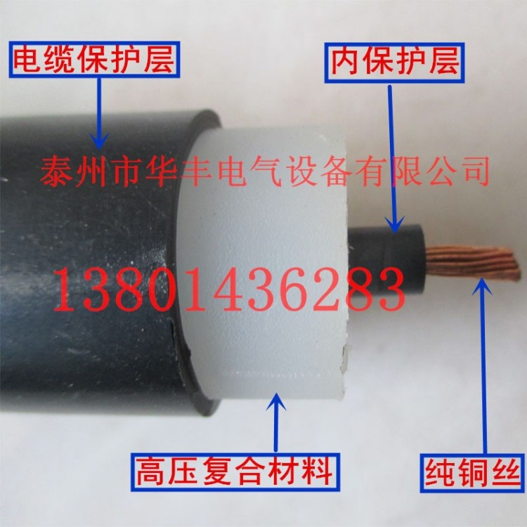靜電高壓線GEVZ噴涂高壓線19植絨高壓線10-150KV靜電高壓線
