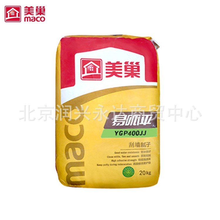 批發(fā)美巢易刮平膩子粉 內(nèi)墻膩子 YGP400JJ膩子 20KG 白色膩子粉