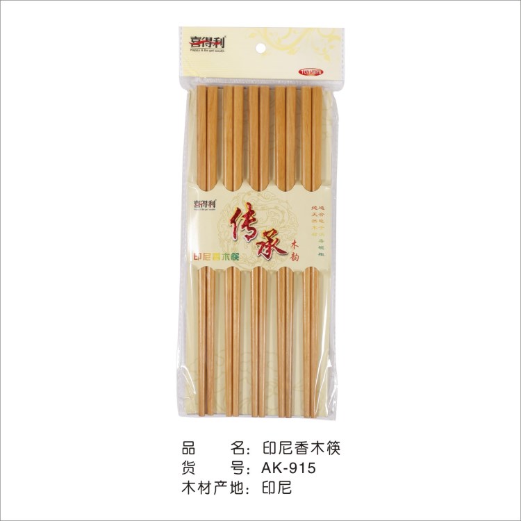 喜得利AK-915印尼香木禮品中式筷環(huán)保木筷 佳用木筷子批發(fā)