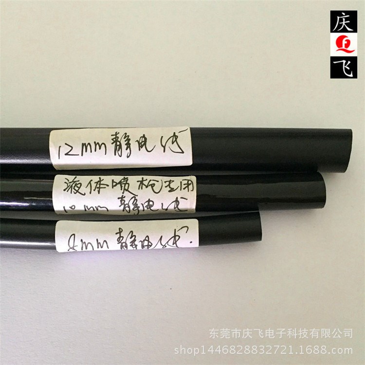 高品質(zhì)150KV靜電除塵高壓線 特種防靜電噴涂高壓線 靜電高壓線