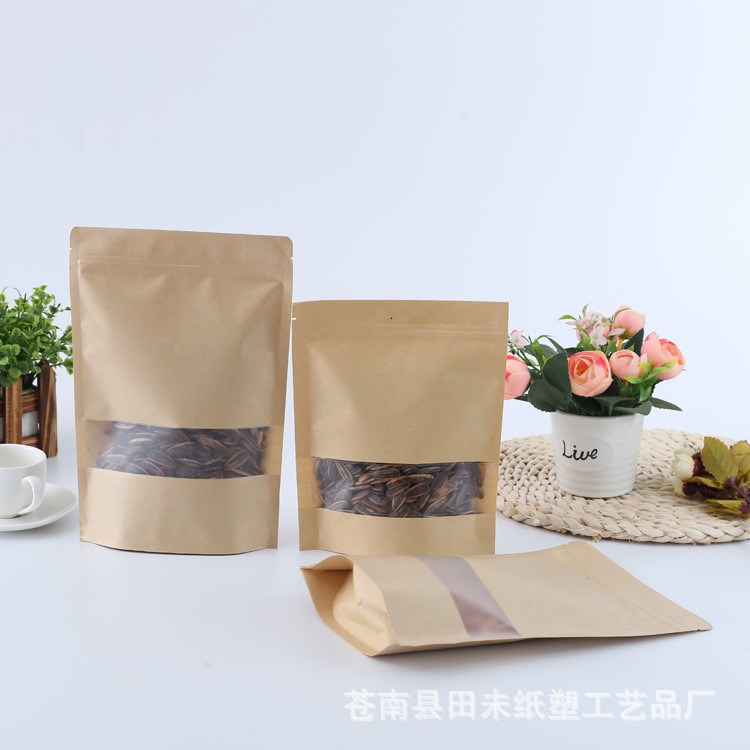 食品包装袋批发 牛皮纸自立自封袋 瓜子茶叶类密封包装袋定制