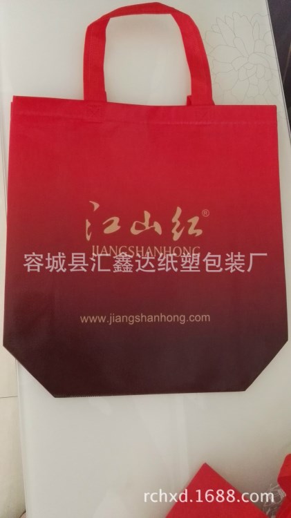 廠家生產(chǎn)無紡布袋無紡布塑封壓膜無紡布袋無紡布制品布袋宣傳袋