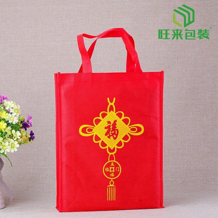 無紡布年貨袋紅色福袋禮品袋手提袋定做送禮袋喜慶環(huán)保購物袋批發(fā)