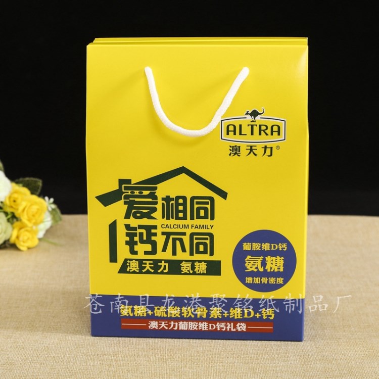 廠家定做紙袋 產(chǎn)品手提袋定制 包裝購(gòu)物袋 免費(fèi)設(shè)計(jì)