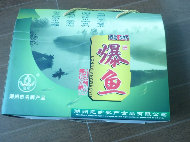 定做爆魚(yú)禮盒手提袋 青魚(yú)干禮盒 液壓 燙金 白卡紙 白板紙印刷