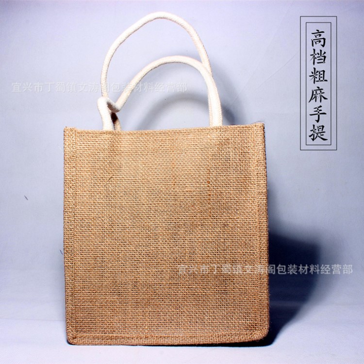 定制批發宜興紫砂壺茶具禮品包裝袋 錦盒布袋麻布手提袋自產自銷