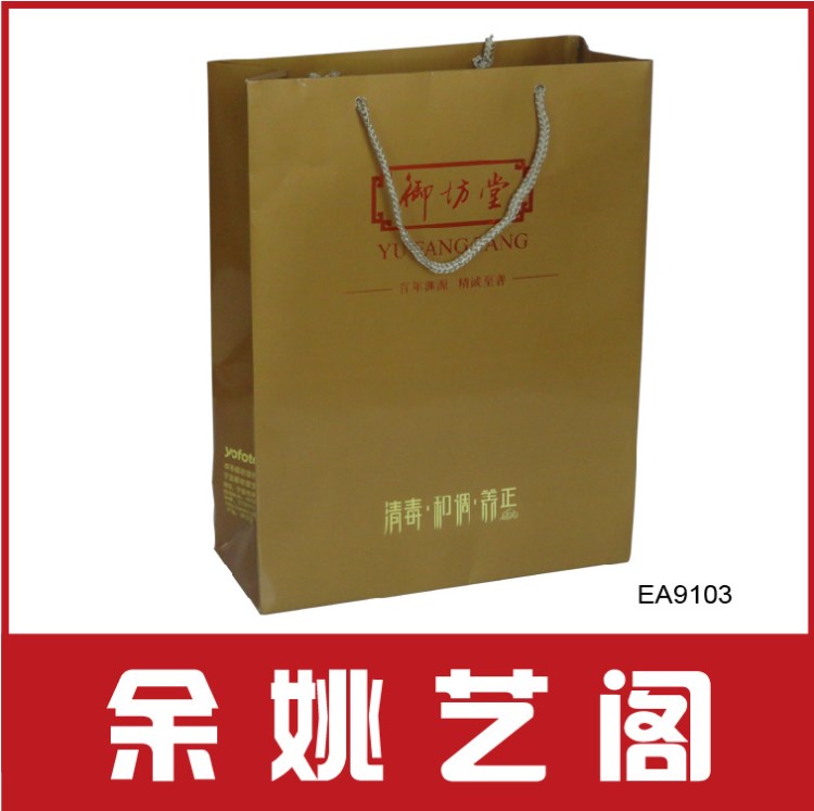 設計 服裝手提紙袋禮品袋 各類產品包裝手提禮品袋