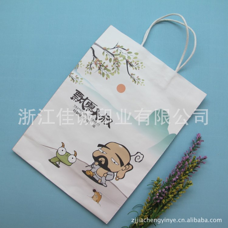 溫州廠家定制設(shè)計精美產(chǎn)品 食品紙袋 手提袋 牛皮紙袋