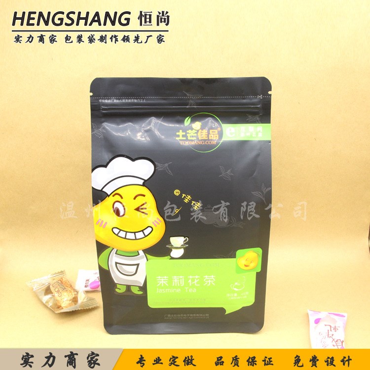 定制免費(fèi)設(shè)計(jì)牛皮紙水干果食品方低包裝袋開(kāi)窗芒果自立拉鏈自封袋