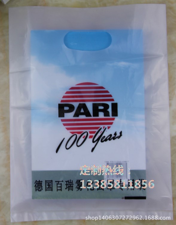 產品塑料包裝袋訂做印刷 女裝手提袋子設計 男裝收納袋制作定做