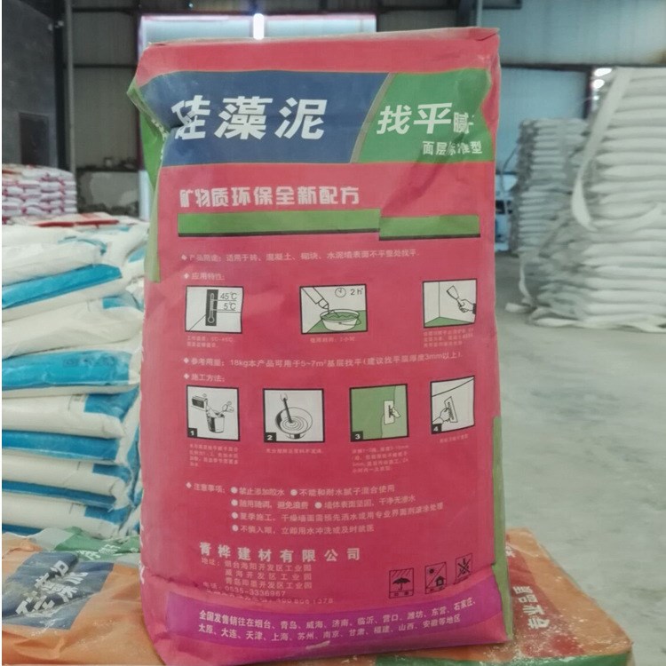 找平膩?zhàn)?內(nèi)墻 廠家直供 底層  高品質(zhì)裝飾家裝用 18公斤環(huán)保品牌