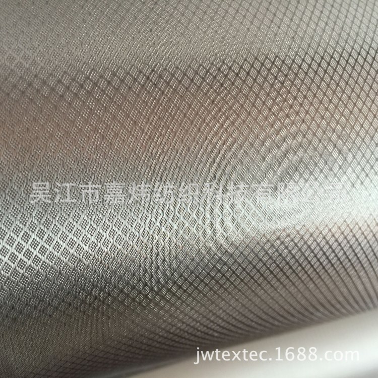 210T菱形格導電布 銅鎳涂層屏蔽材料 可觸屏手套材料