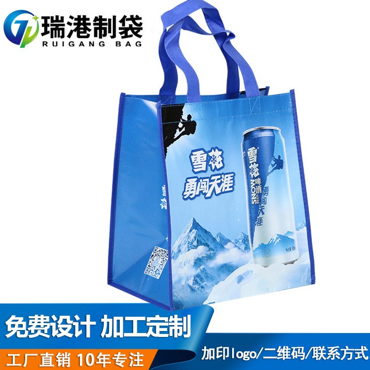 定做覆膜無紡布袋子 手提廣告禮品購物袋 可折疊無紡布手提袋定制
