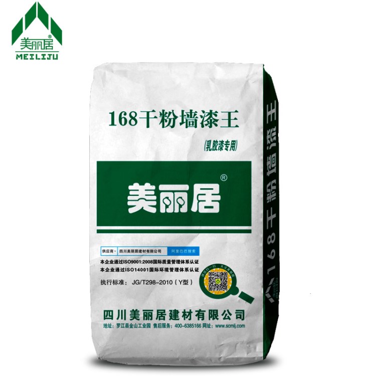 工程 168干粉墻漆 內(nèi)墻膩子粉 乳膠漆專用膩子底料