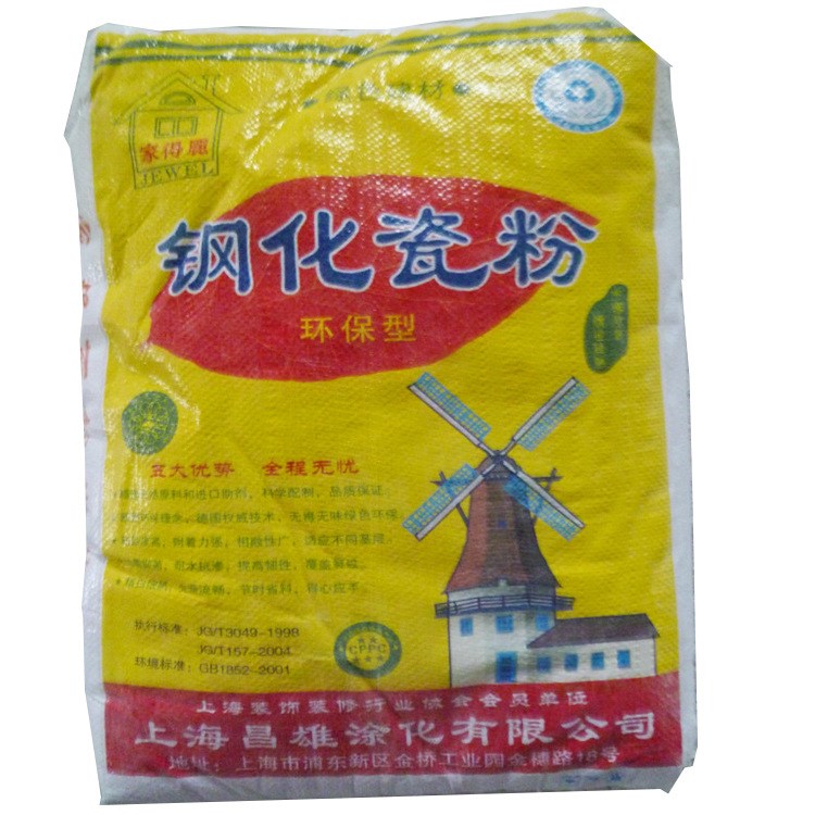 江蘇南通廠家鋼化瓷粉 耐水防霉膩子綠色環保水泥膩子粉 質量