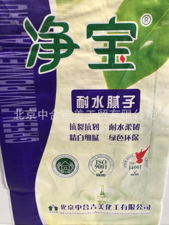 批發凈寶內墻耐水膩子 防霉耐水膩子 彈性耐水膩子價格優惠