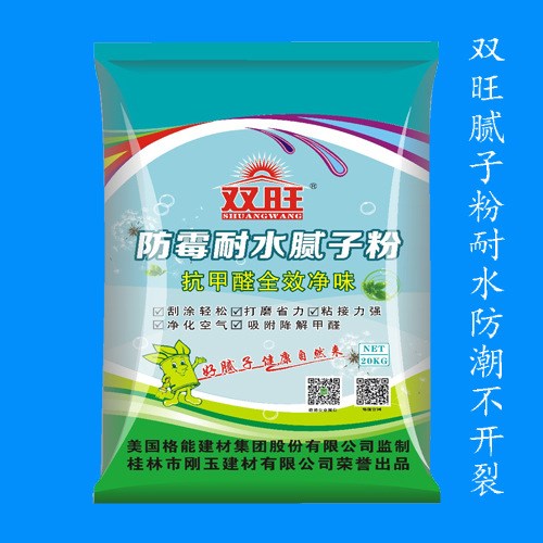 供應貴州品牌膩子粉 貴陽雙旺品牌膩子粉內墻耐水防霉