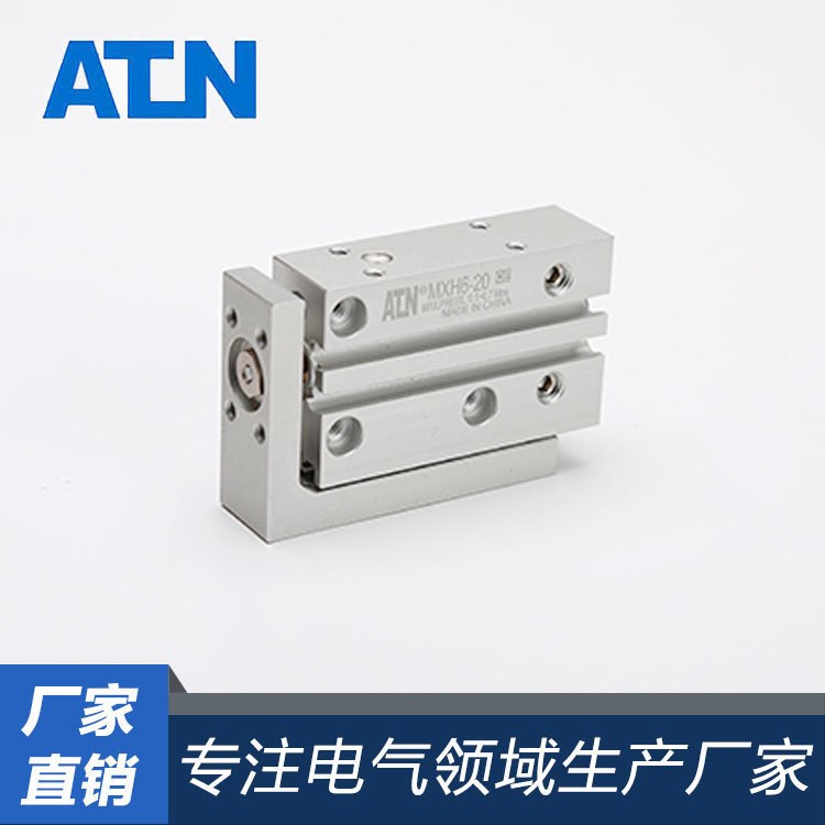 廠家直銷 雙軸型精密直線導軌氣缸內置磁環MXH6-20滑臺氣缸