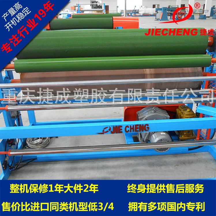廠家直銷 小型全自動覆膜機(jī) JC-EPE- FM1750立式覆膜機(jī)