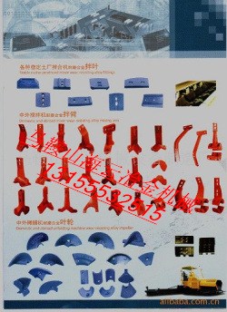 华东筑机2000沥青站叶片、耐磨叶片、搅拌叶片尺寸