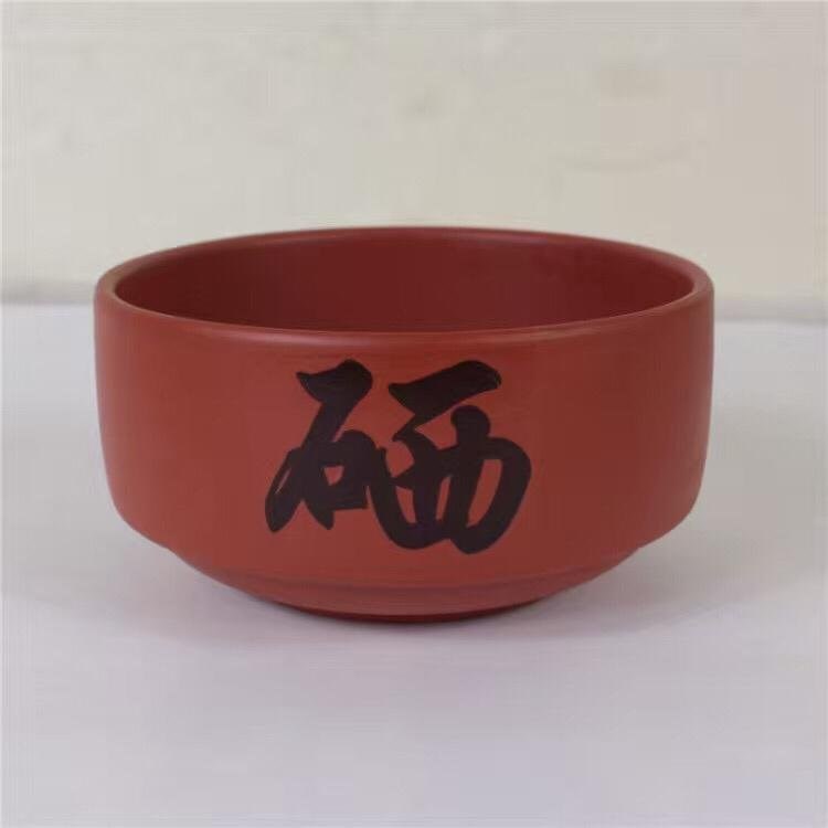 紫砂變色硒碗 會(huì)銷禮品1-5元收單送禮