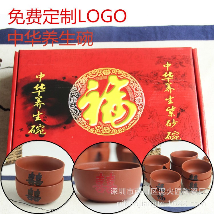 批發(fā)陶瓷碗套裝 贈(zèng)品禮品碗筷 節(jié)日禮品碗商務(wù)饋贈(zèng)碗