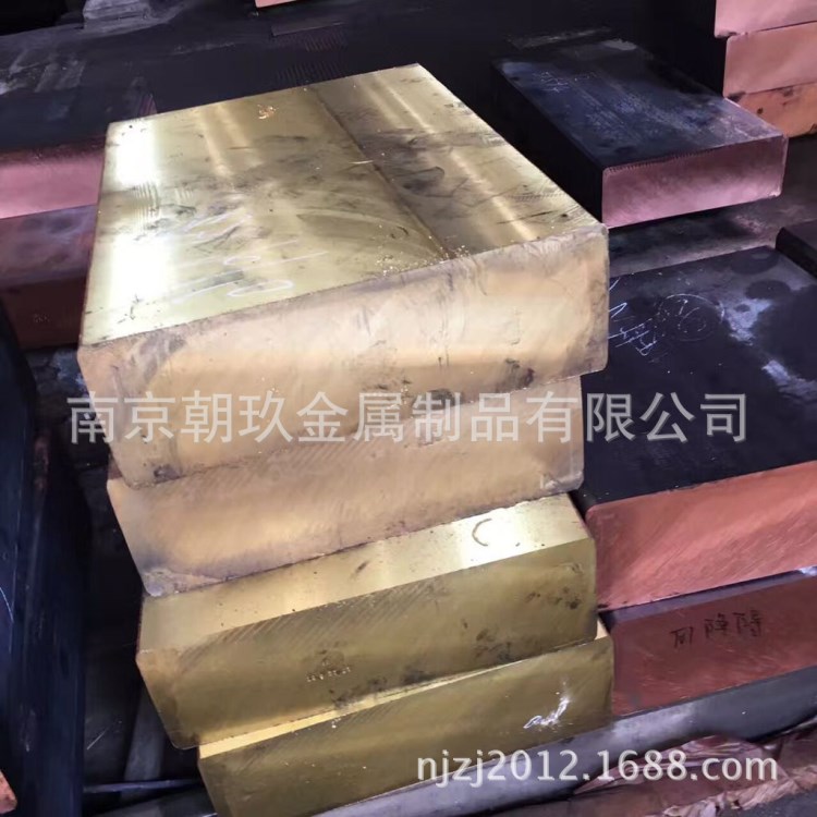江蘇南京供應黃銅 C2700黃銅價格 黃銅現(xiàn)貨銷售