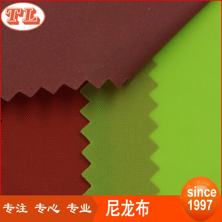 尼龍190T(70D)防水尼龍里布 抗拉耐磨箱包手袋尼絲紡面料 現(xiàn)貨
