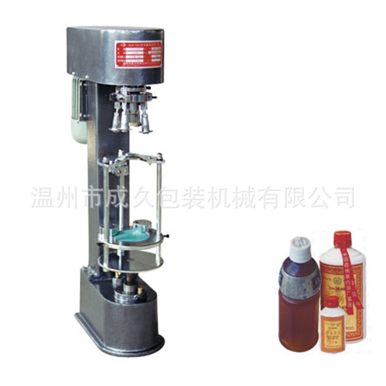 SK-40自動(dòng)防盜瓶蓋鎖口機(jī) 飲料礦泉水瓶封蓋機(jī) 塑料金屬蓋鎖口機(jī)