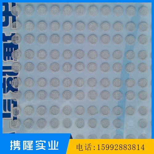 4.8MM入耳式耳機防塵網(wǎng) 背膠自粘銀網(wǎng) 喇叭網(wǎng)罩 無毛刺 高品質(zhì)