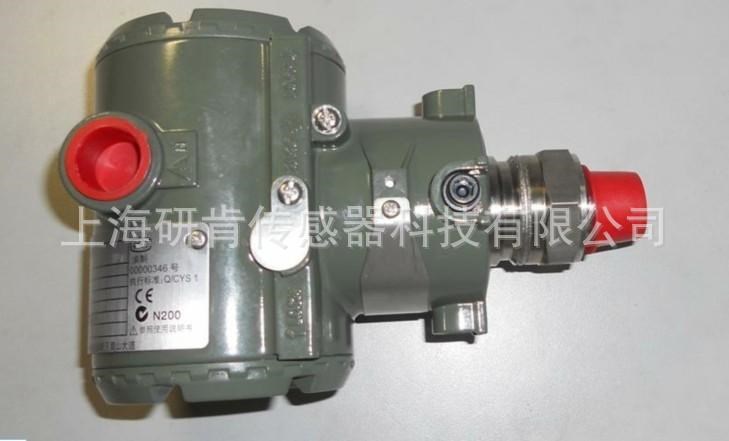 3051CD電容式差壓變送器 羅斯蒙特現(xiàn)貨