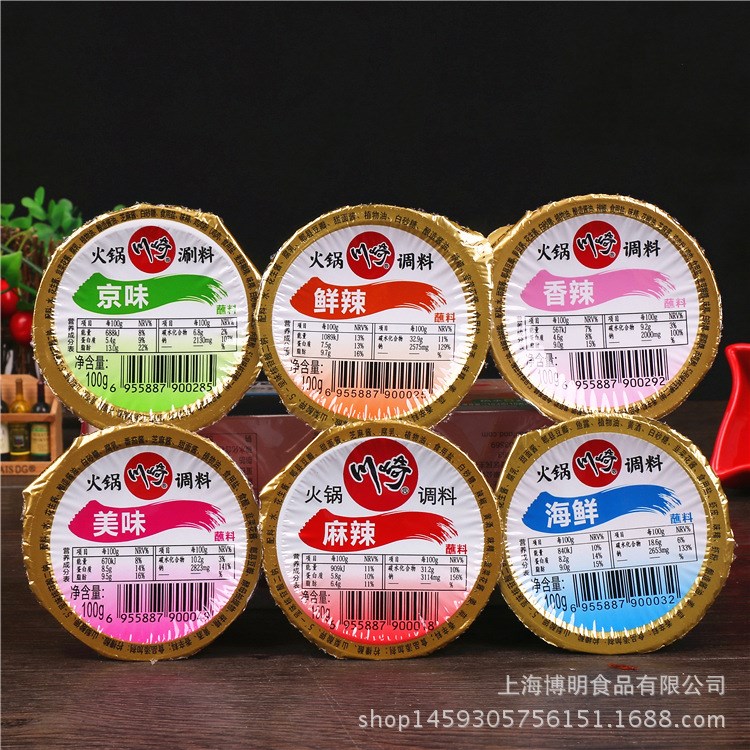 批发 川崎火锅蘸料100g*60盒整箱 麻酱火锅底料拌菜调料 8味任选