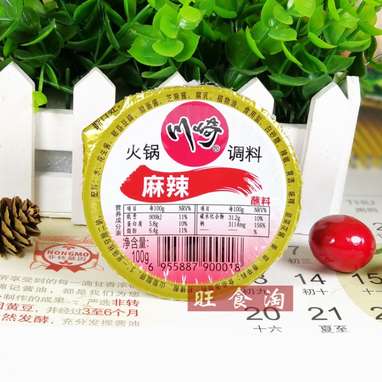 川崎火锅蘸料100g*60盒整箱海鲜麻辣美味鲜辣味火锅调料