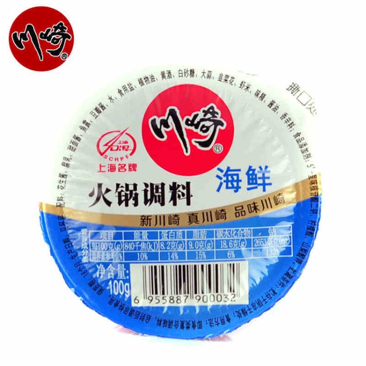 川崎火鍋蘸料100g/盒海鮮味 鮮辣味 香辣味 美味 麻辣燙調(diào)料